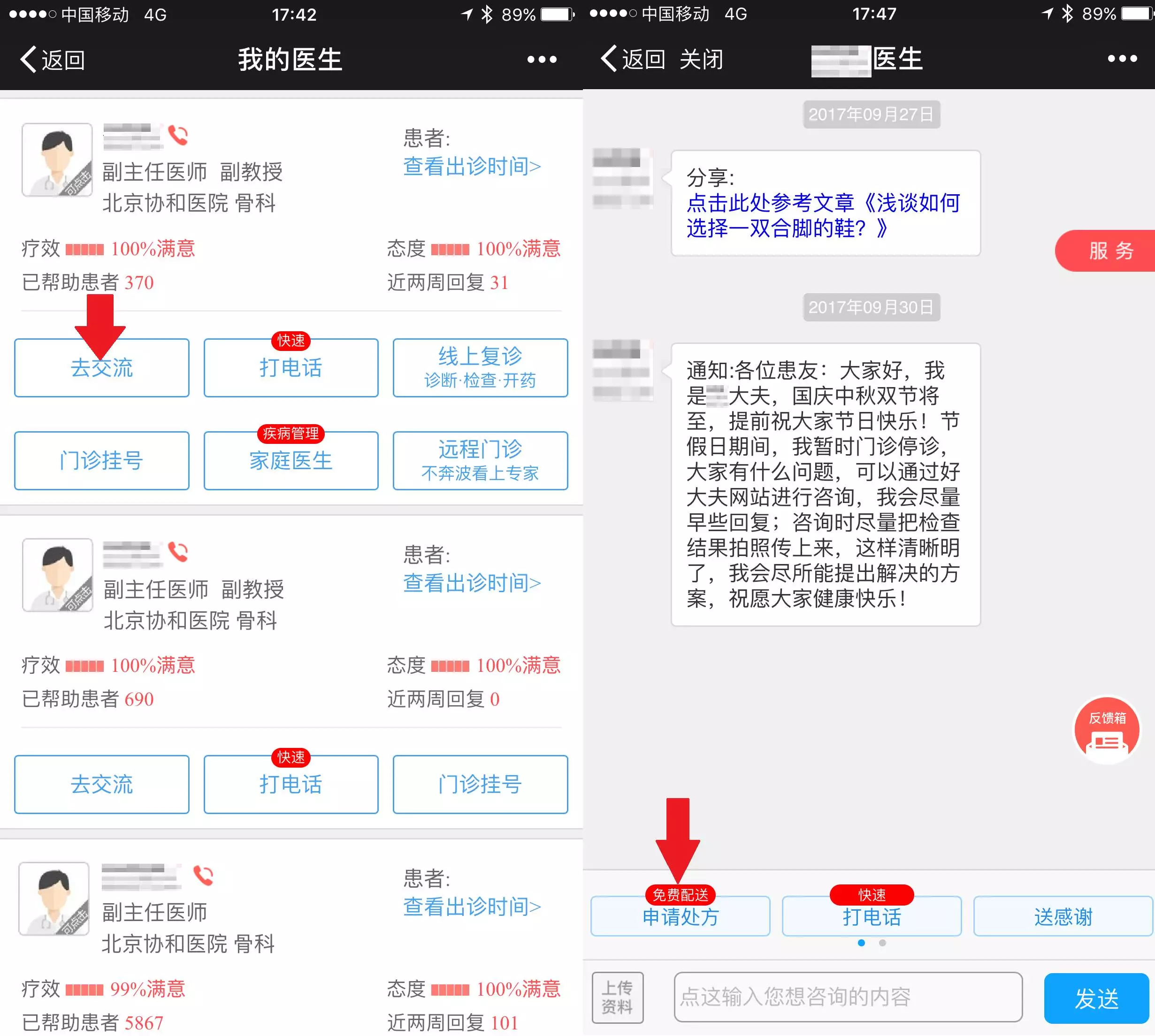 暂无