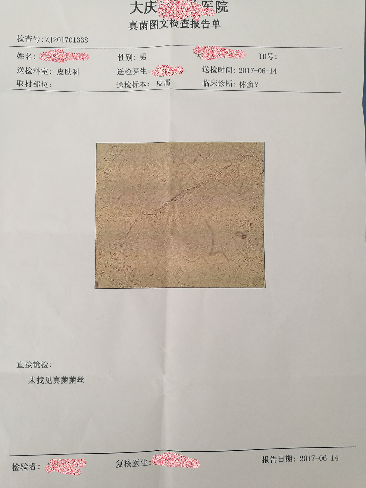 暂无