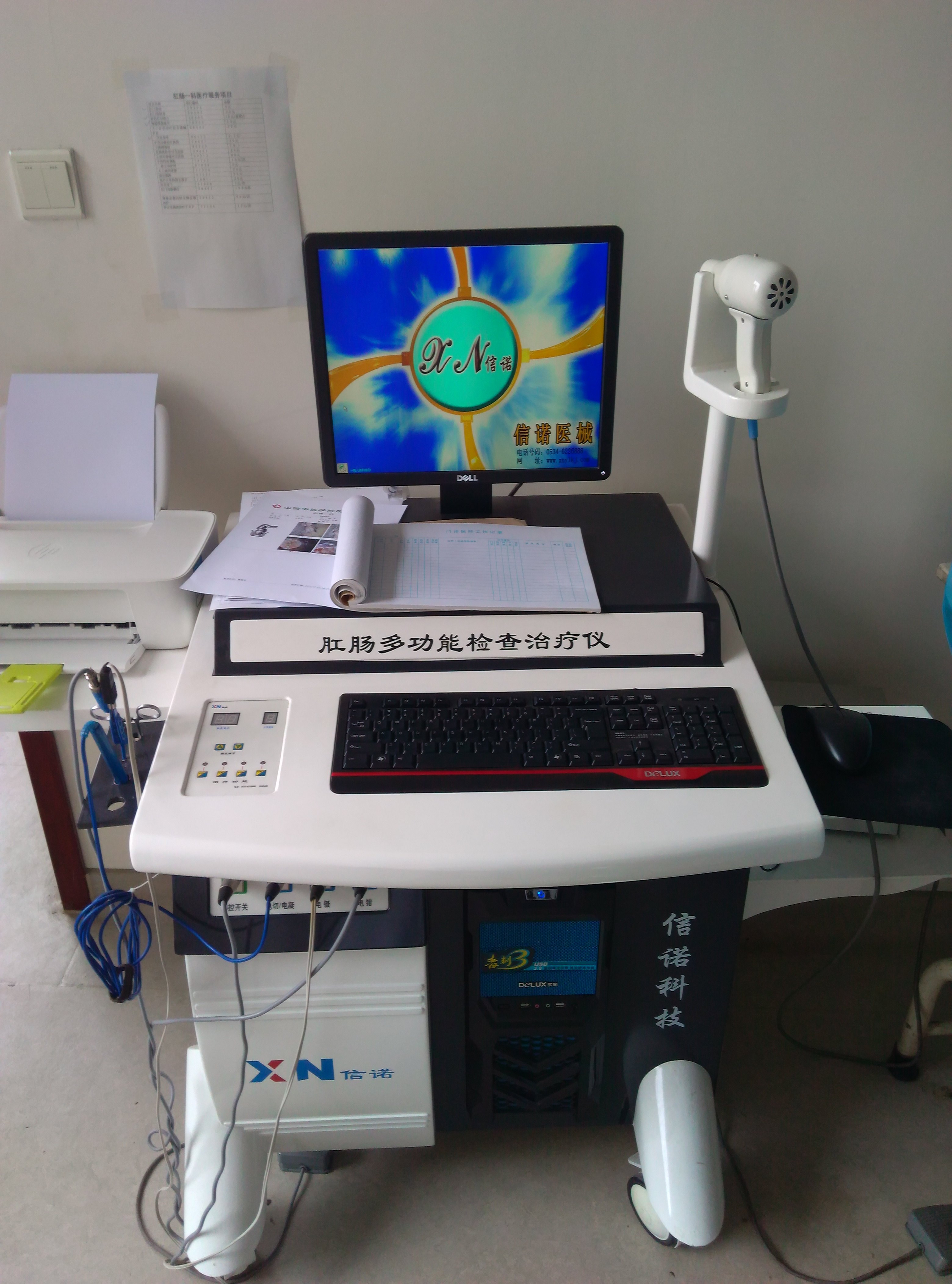 患者可免费检查(约八十元,含一次性无菌肛门镜和肛门指诊,可早期发现