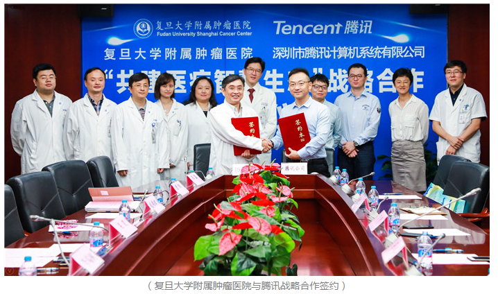 包含中國醫學科學院腫瘤醫院掛號掛號微信_我來告訴你的詞條 包含中國醫學科學院腫瘤醫院掛號掛號微信_我來告訴你的詞條