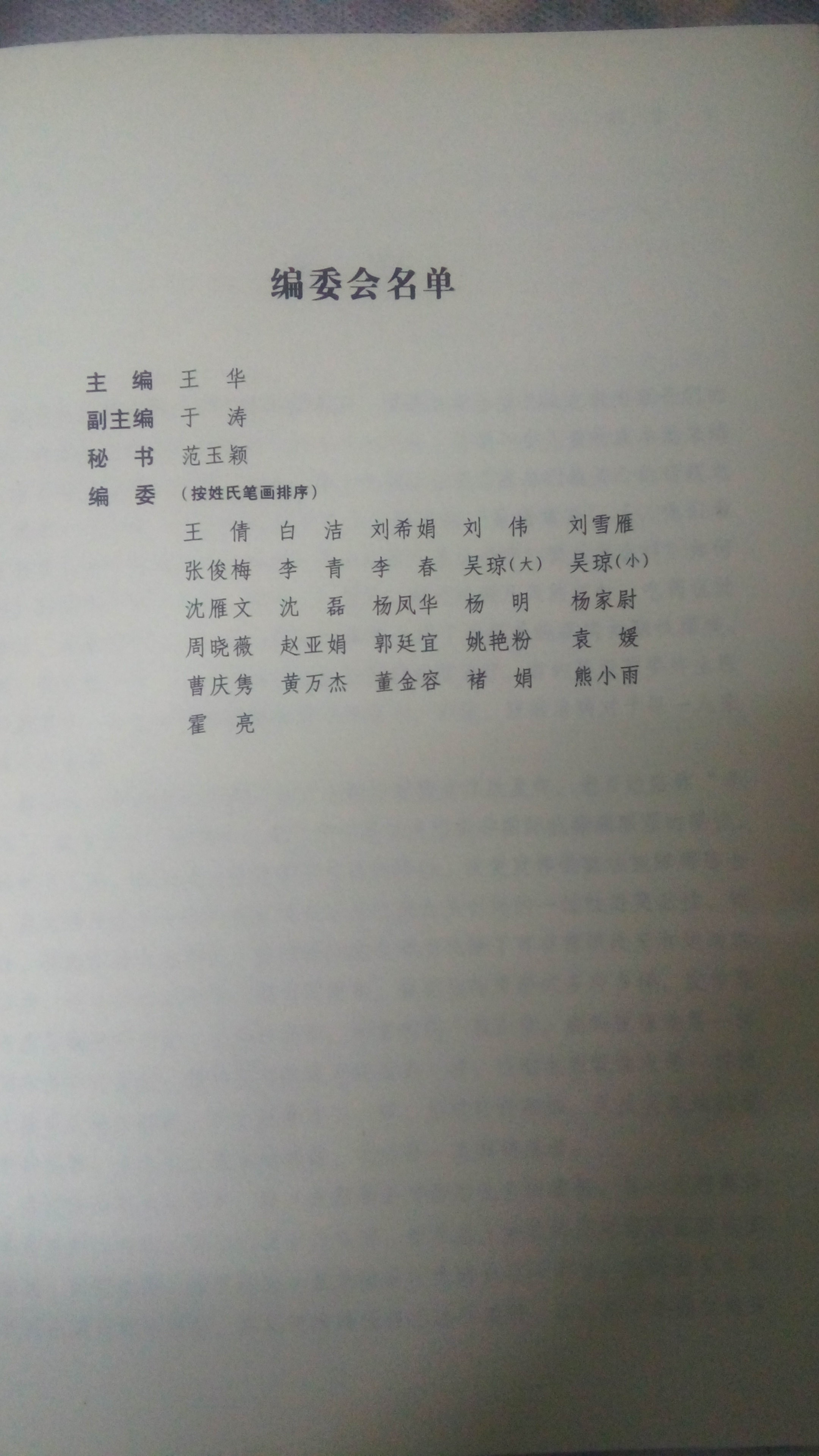 羊角风排行榜_西安癫痫病医院排名(2)