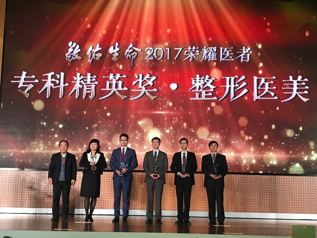 穆籣 主任医师 教授