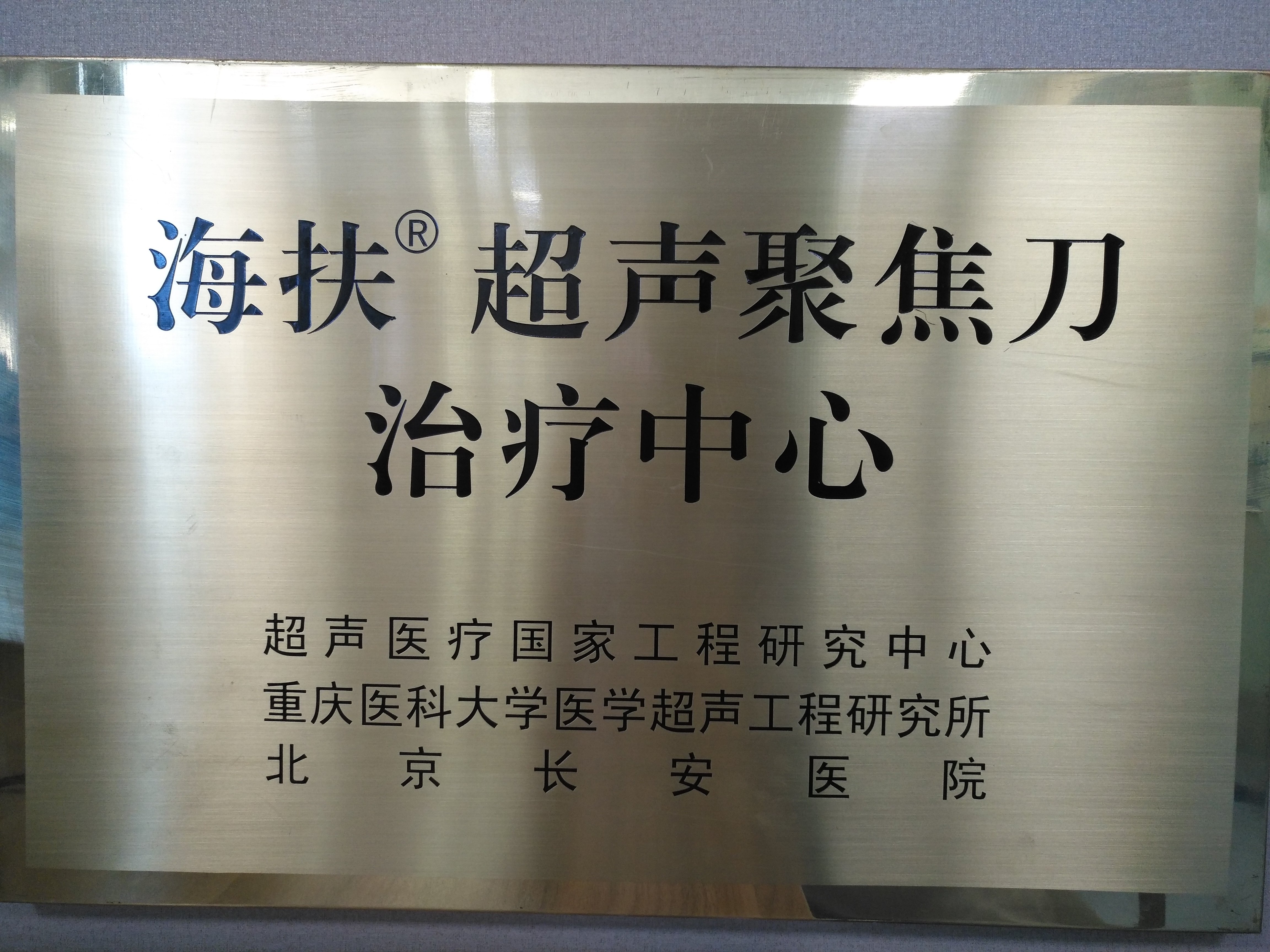 暂无