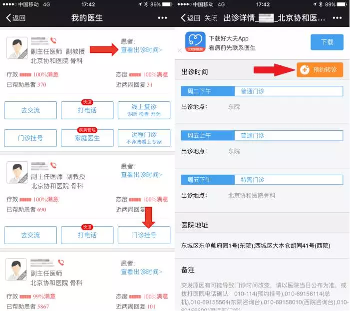 暂无