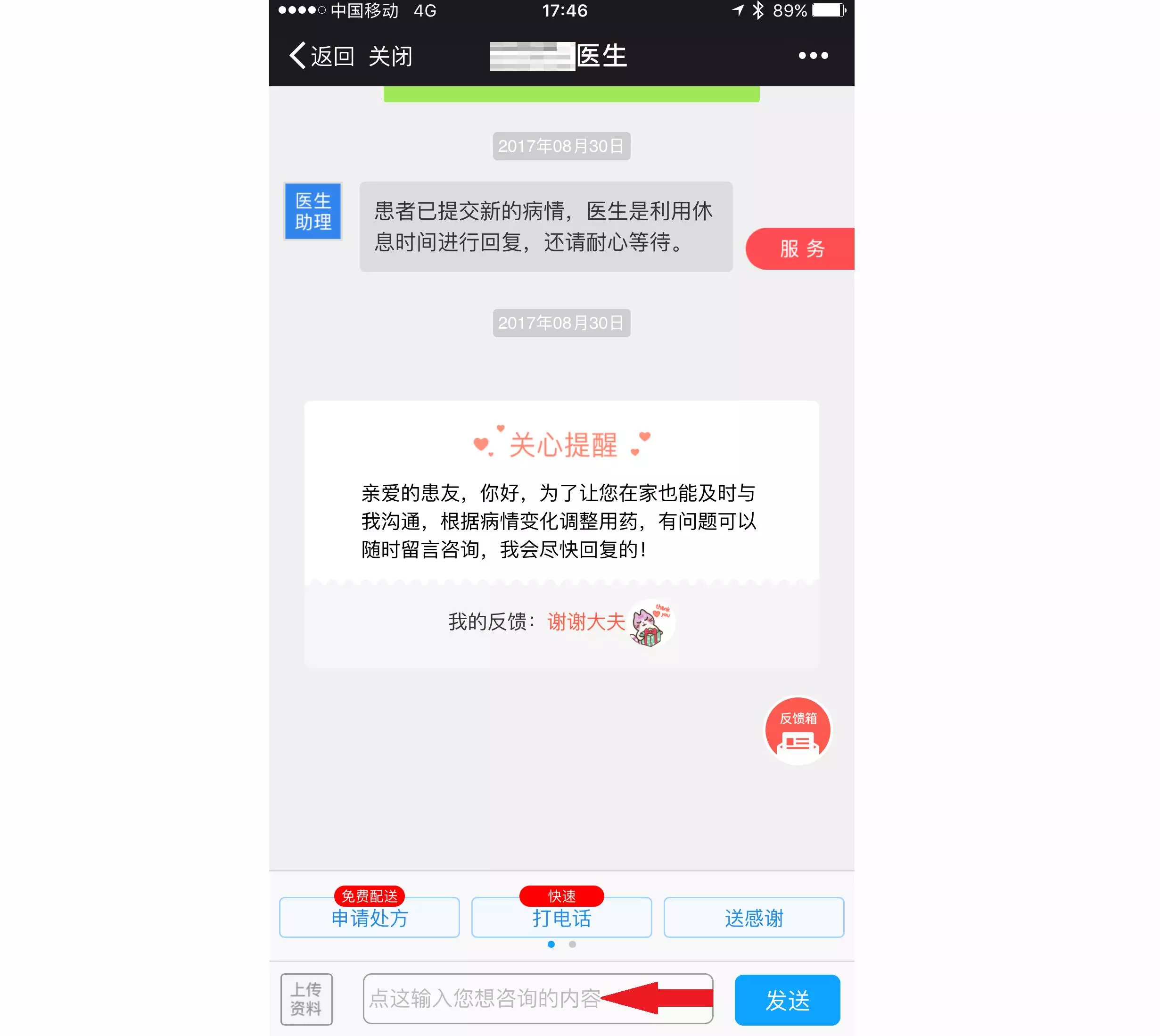 暂无