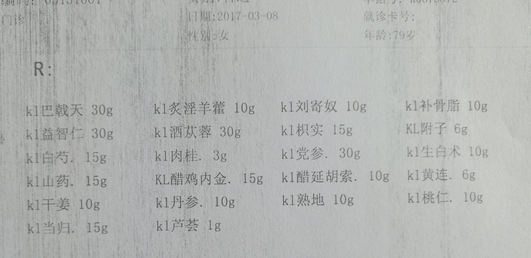 腹痛便秘只吃半流食案 - 好大夫在线