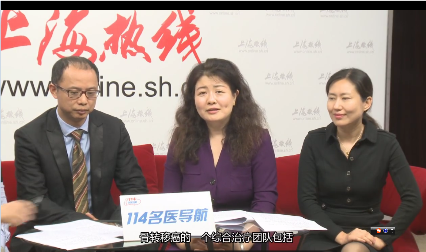 乳腺癌骨转移的综合治疗