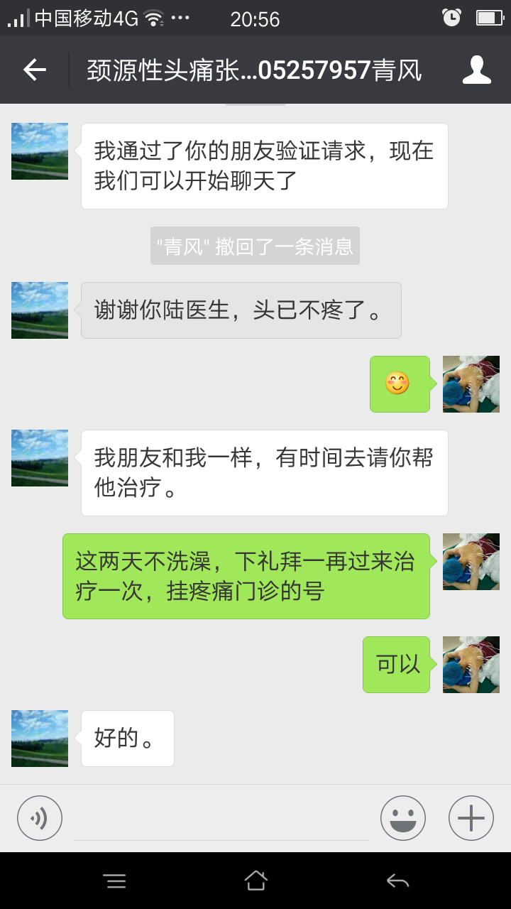 暂无