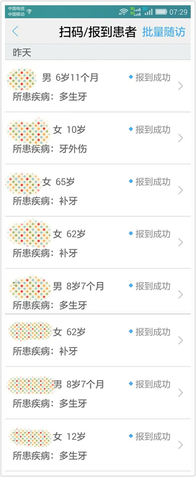 暂无