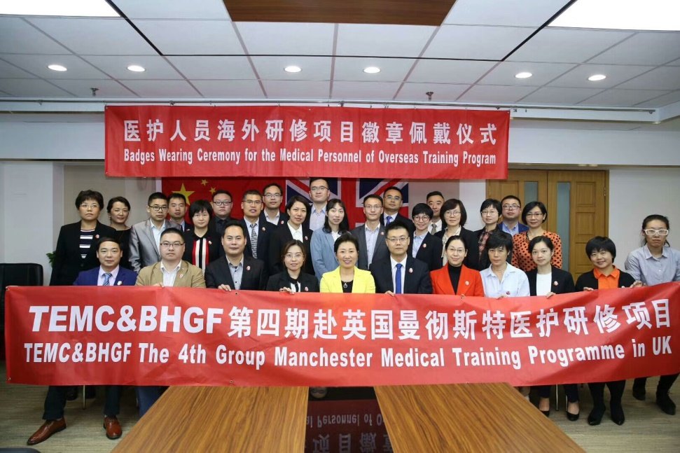 张莉博士海外学习(一)--英国国家医疗服务体系