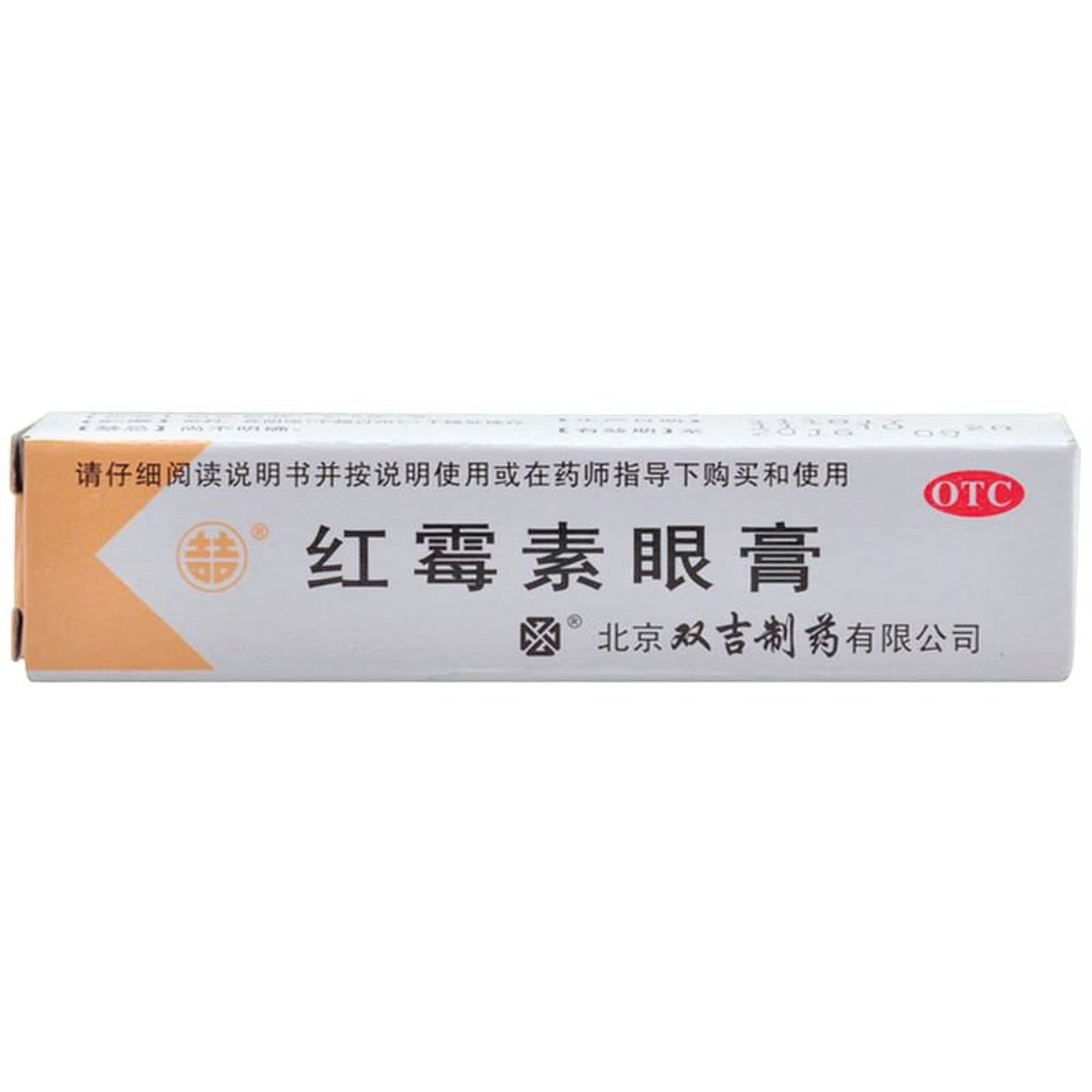 敷或按医嘱使用医用镇静面膜10-15分钟; 2,治疗后即可外涂抗生素软膏