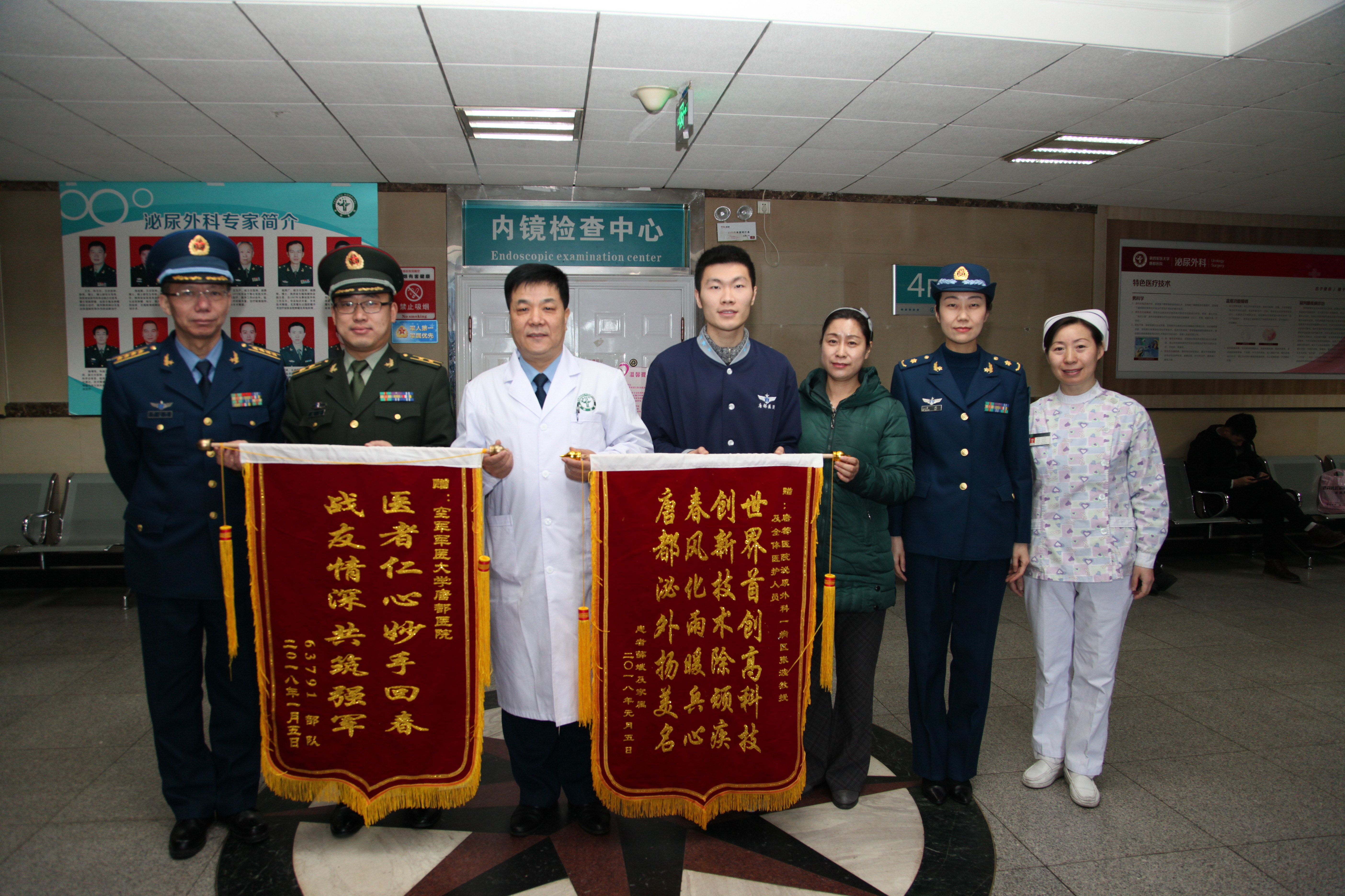 空军特色医学中心医院的历史由来代挂陪诊就医的简单介绍 空军特色医学中心医院的历史由来代挂陪诊就医的简单介绍