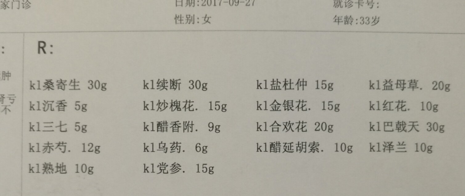 妇科杂症(直播中) - 好大夫在线