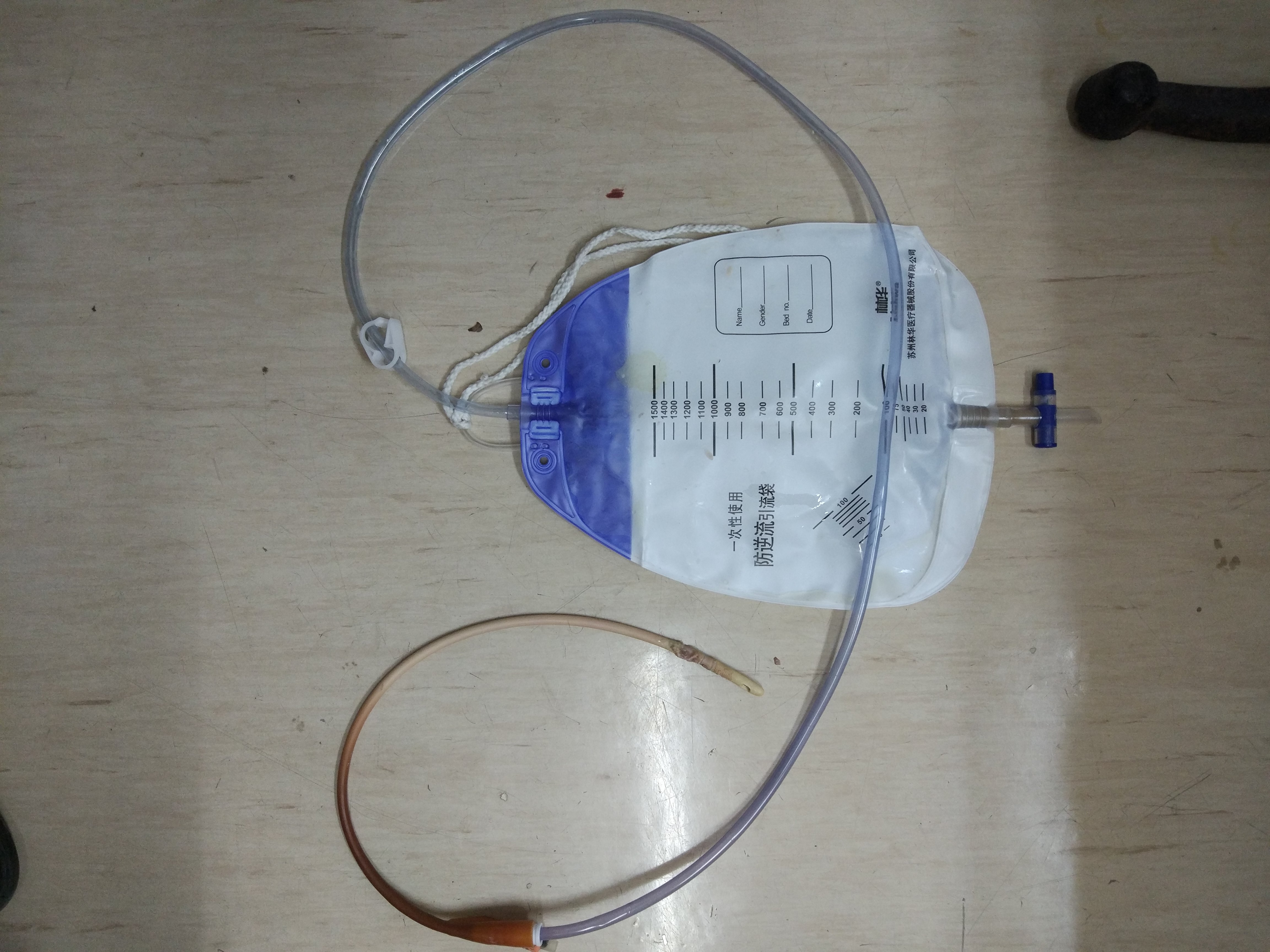 导尿管插久了颜色就变了 - 好大夫在线