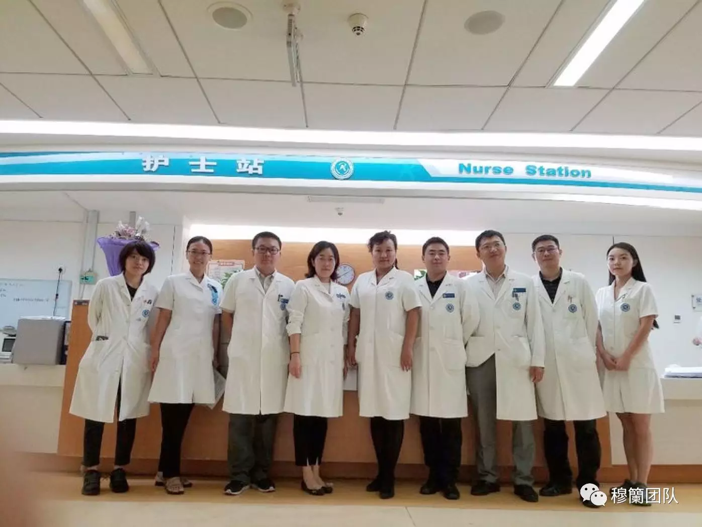 杨磊--记在穆籣团队进修学习的日子