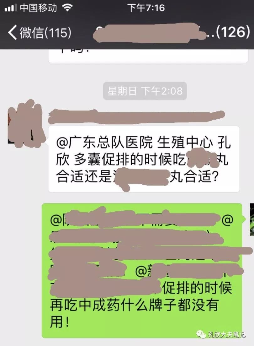 暂无