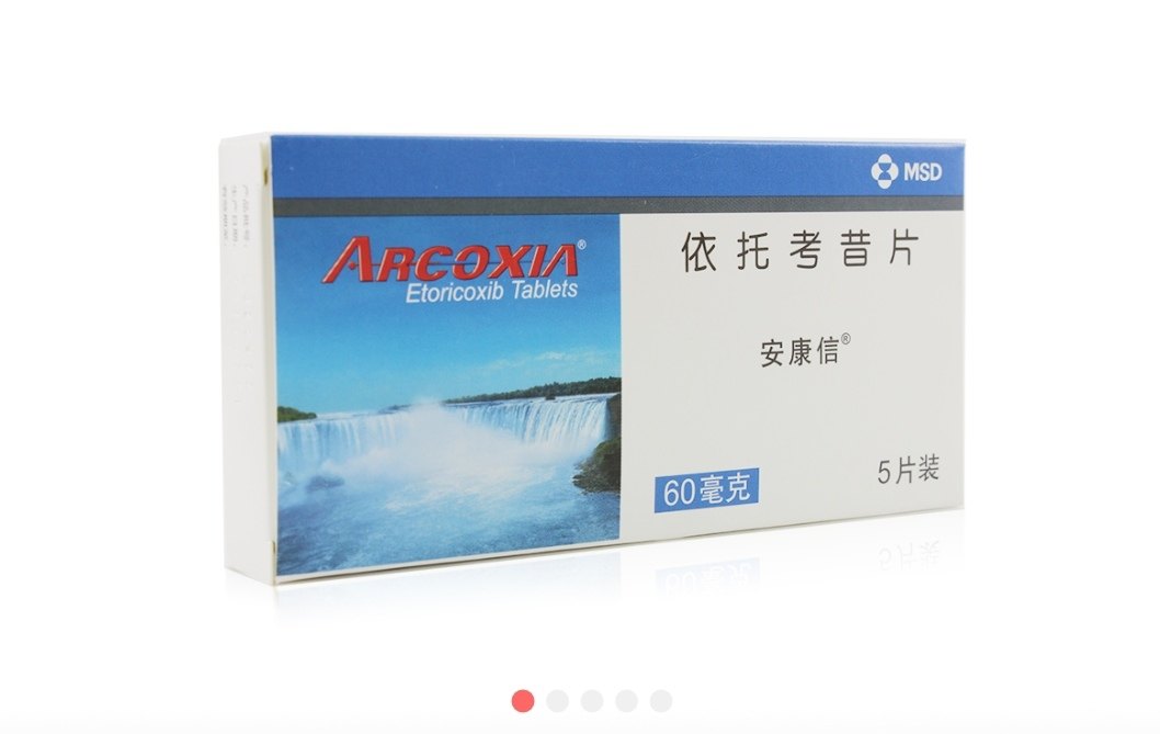 第二类:秋水仙碱:通过抑制白细胞趋化,吞噬作用及减轻炎性症反应发挥