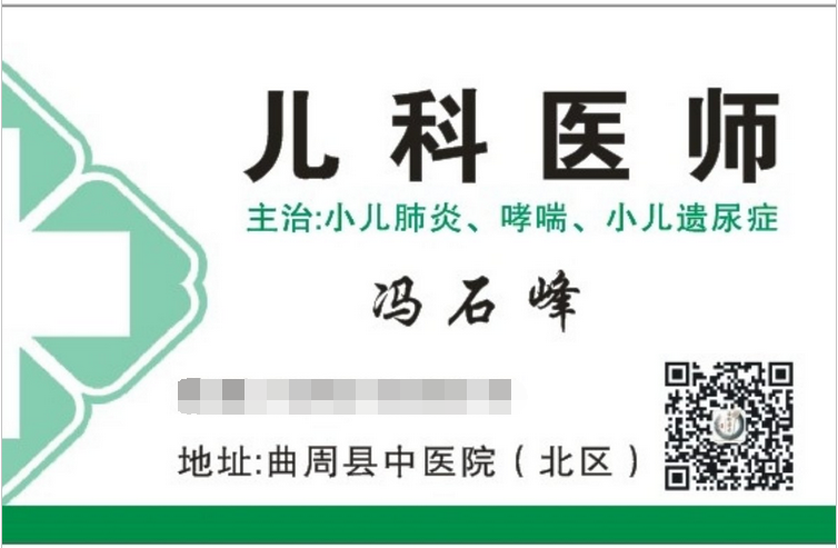 暂无