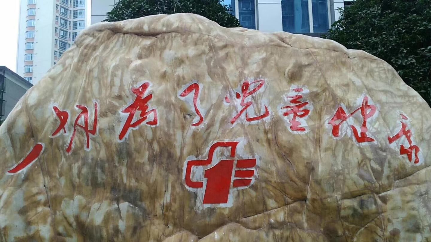 暂无
