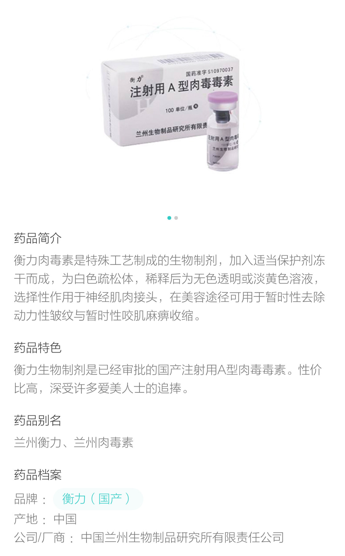 暂无