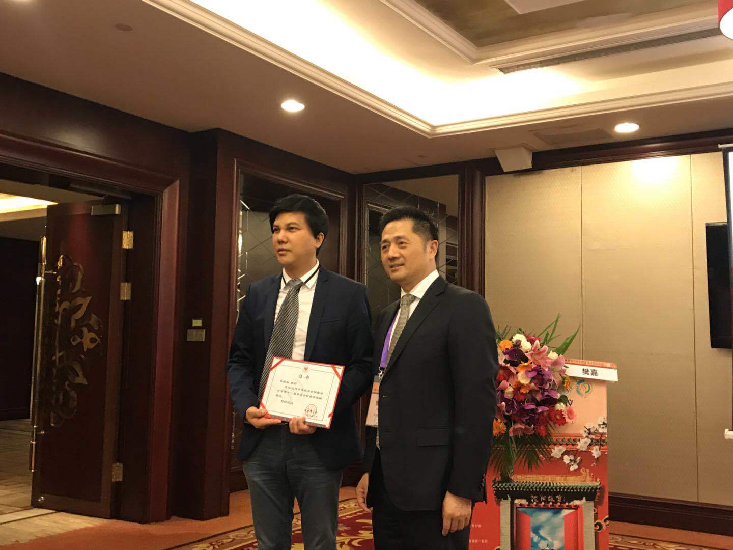 朱继业教授连任中华医学会肿瘤学分会肝癌学组副组长