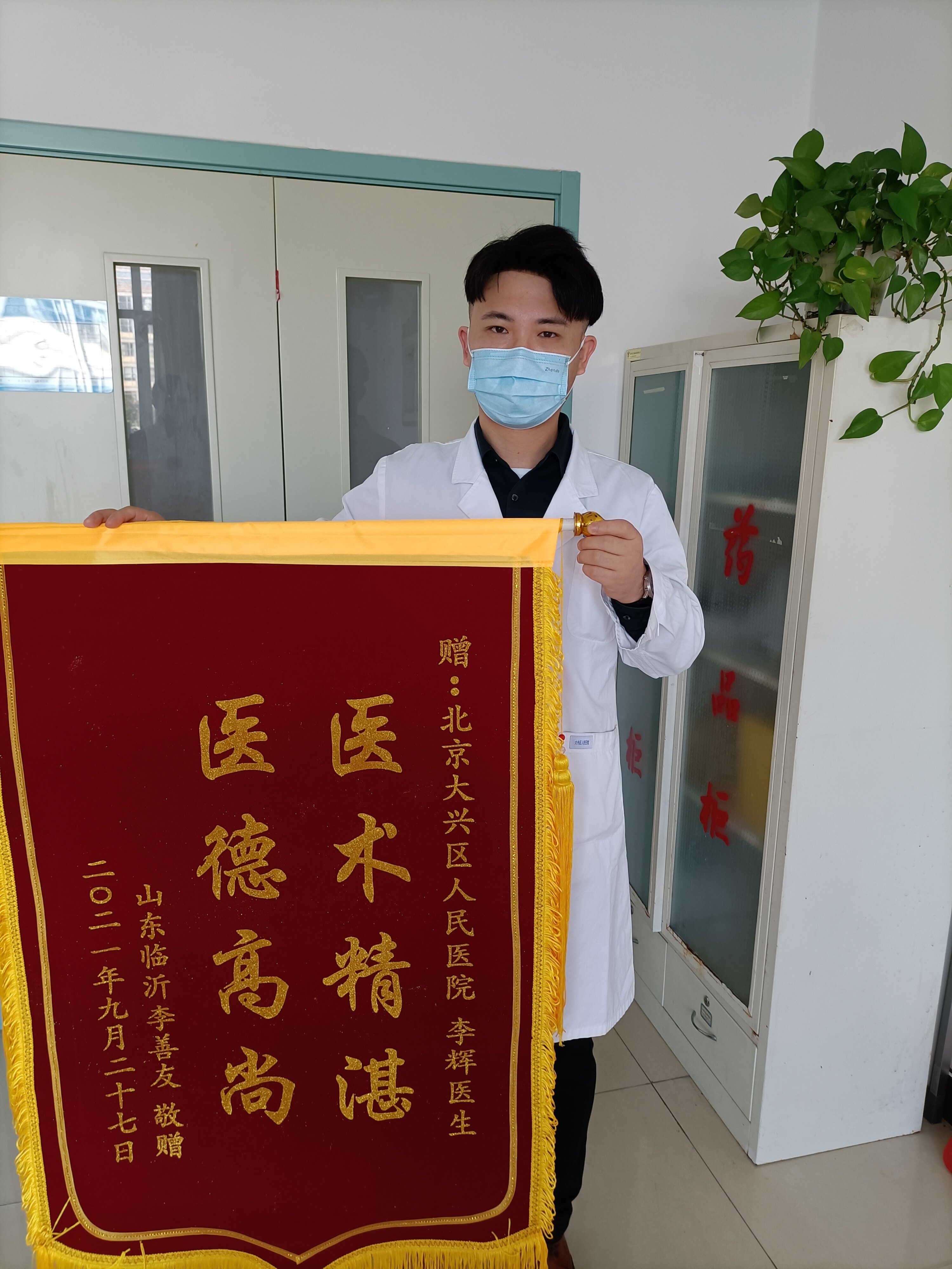 ������������ҽԺ���������ҺŹҺ�΢��_����������Ĵ���