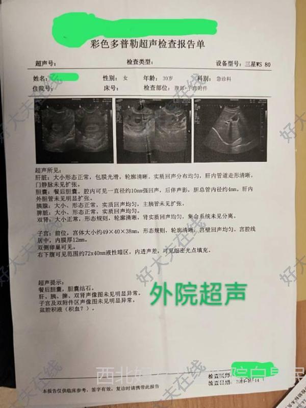 圖文圖片