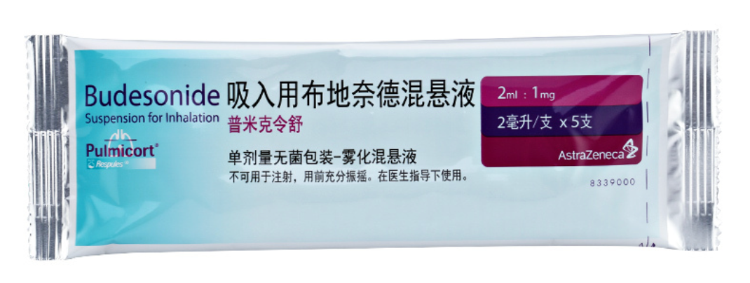 雾化知识大全