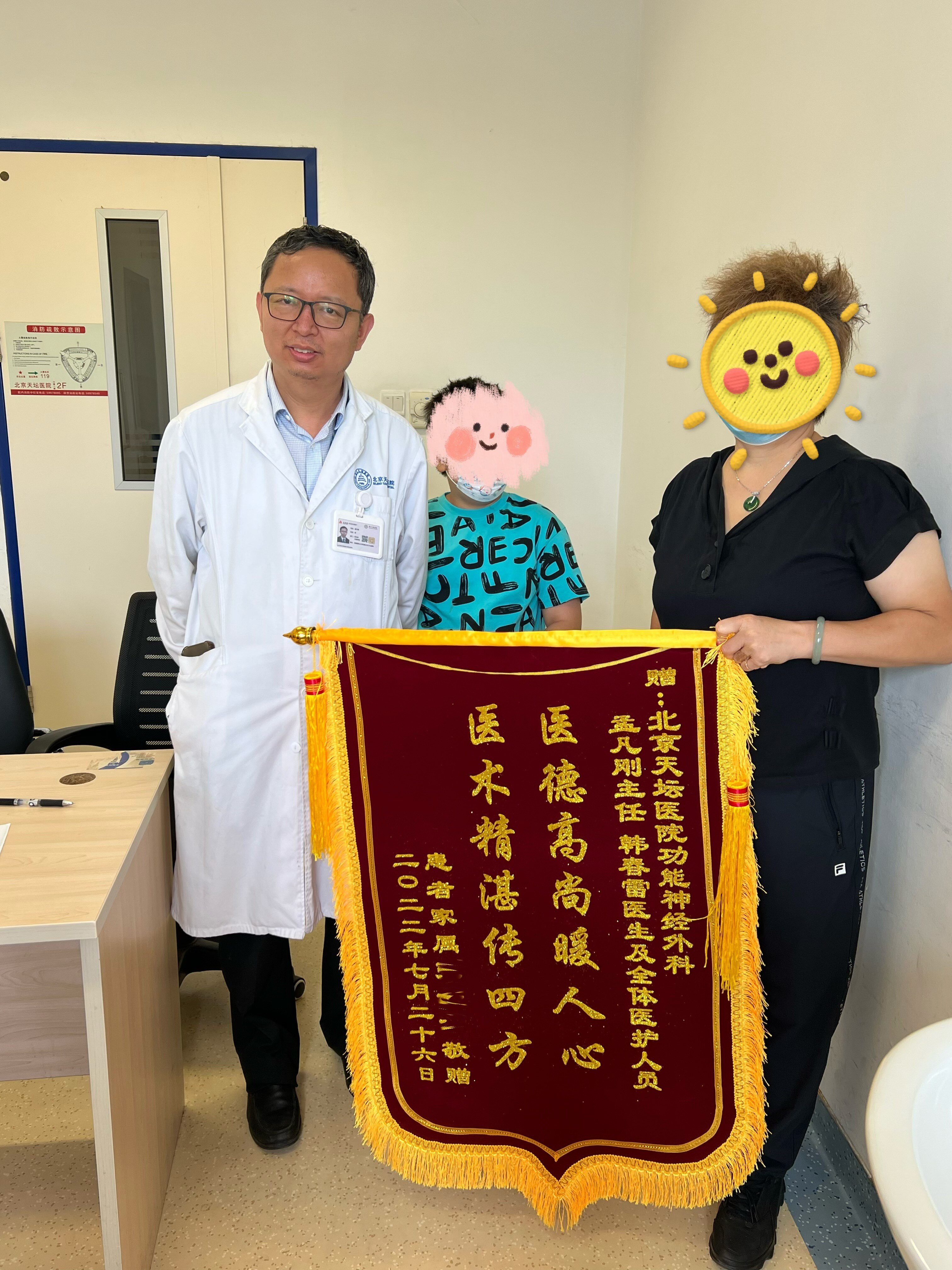 北京天坛神经外科怎么根据医生来预约,北京天坛神经外科挂号 北京天坛神经外科怎么根据医生来预约,北京天坛神经外科挂号