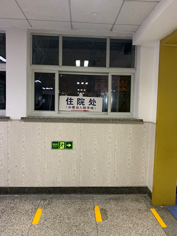 包含兒童醫院代掛號住院加急聯系方式_全天在線急您所急的詞條 包含兒童醫院代掛號住院加急聯系方式_全天在線急您所急的詞條