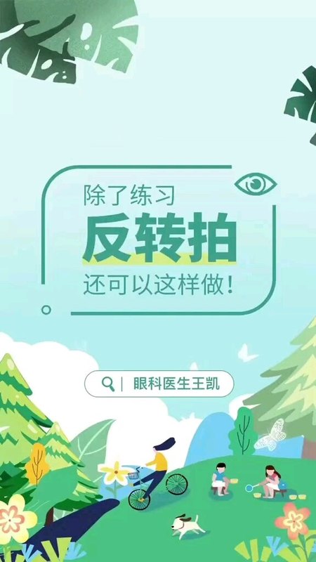 視頻封面