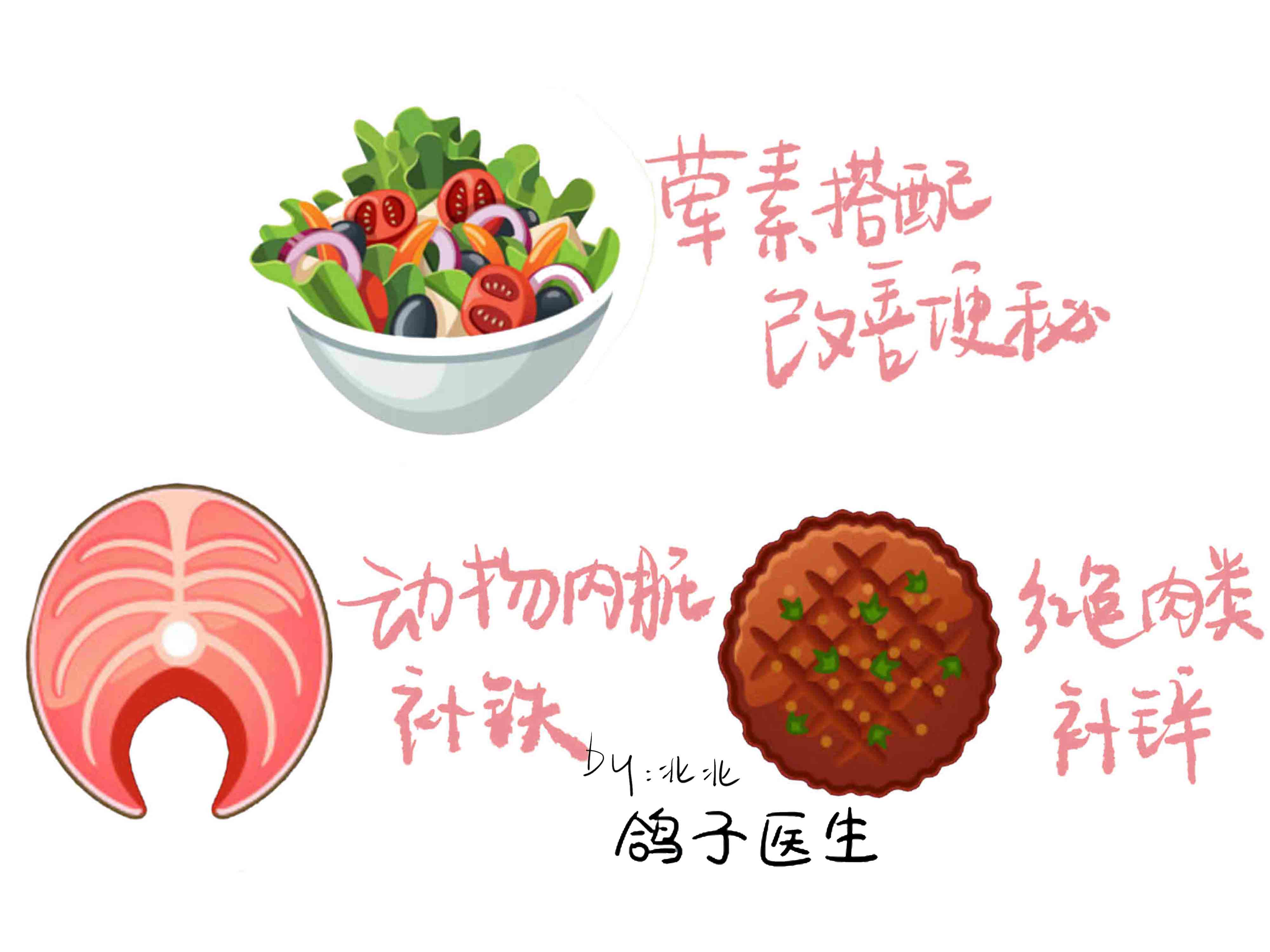 哺乳的妈妈饮食禁忌(哺乳妈妈饮食注意什么)-第2张图片-鲸幼网
