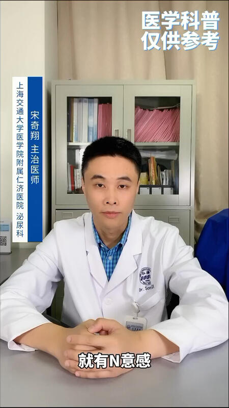 一听到水声，手一触碰冷水就想尿尿，正常吗？