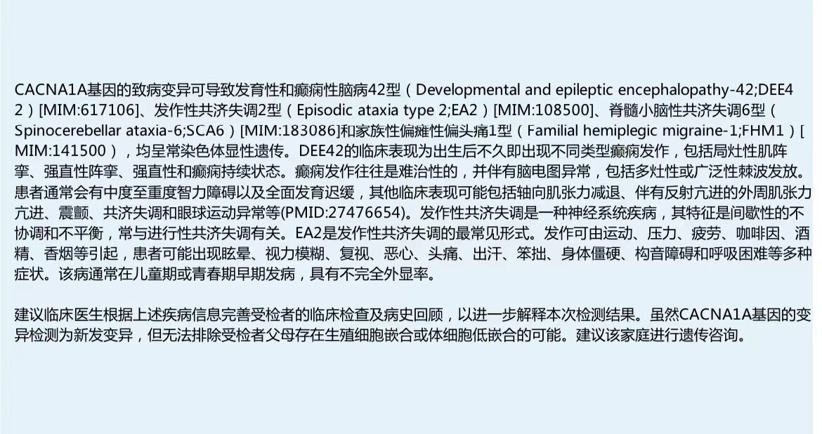 发作性共济失调 共济失调 症状表现 检查 好大夫在线 发作性共济失调 共济失调 症状表现 检查 好大夫在线