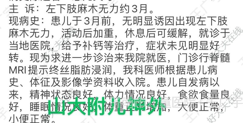 圖文圖片