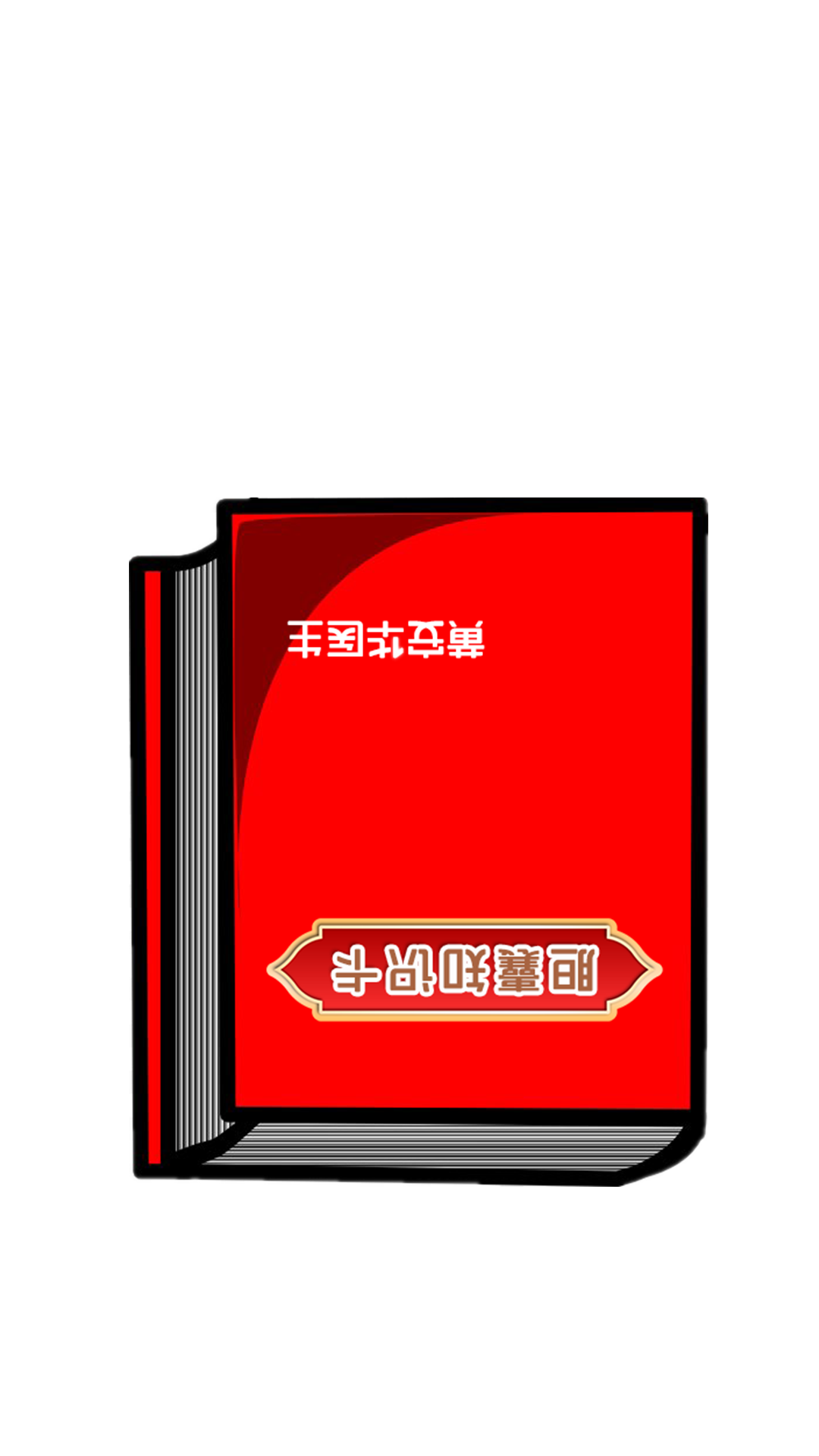 圖文圖片