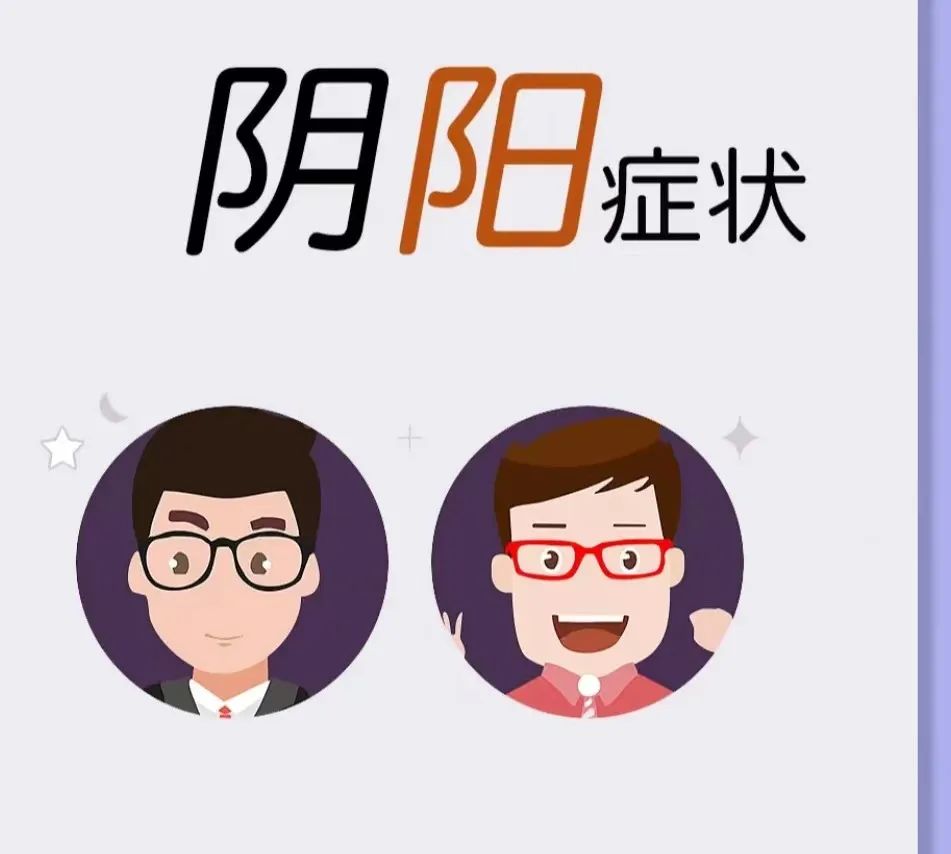 精神分裂症患者眼中的世界- 好大夫在线