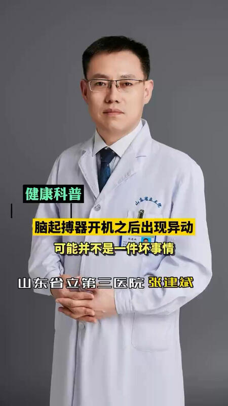 視頻封面