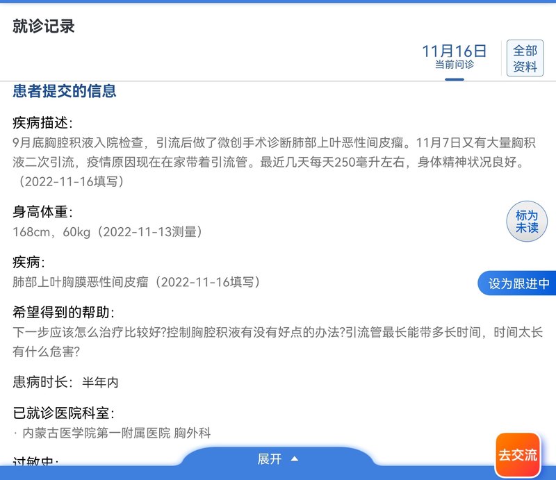 圖文圖片