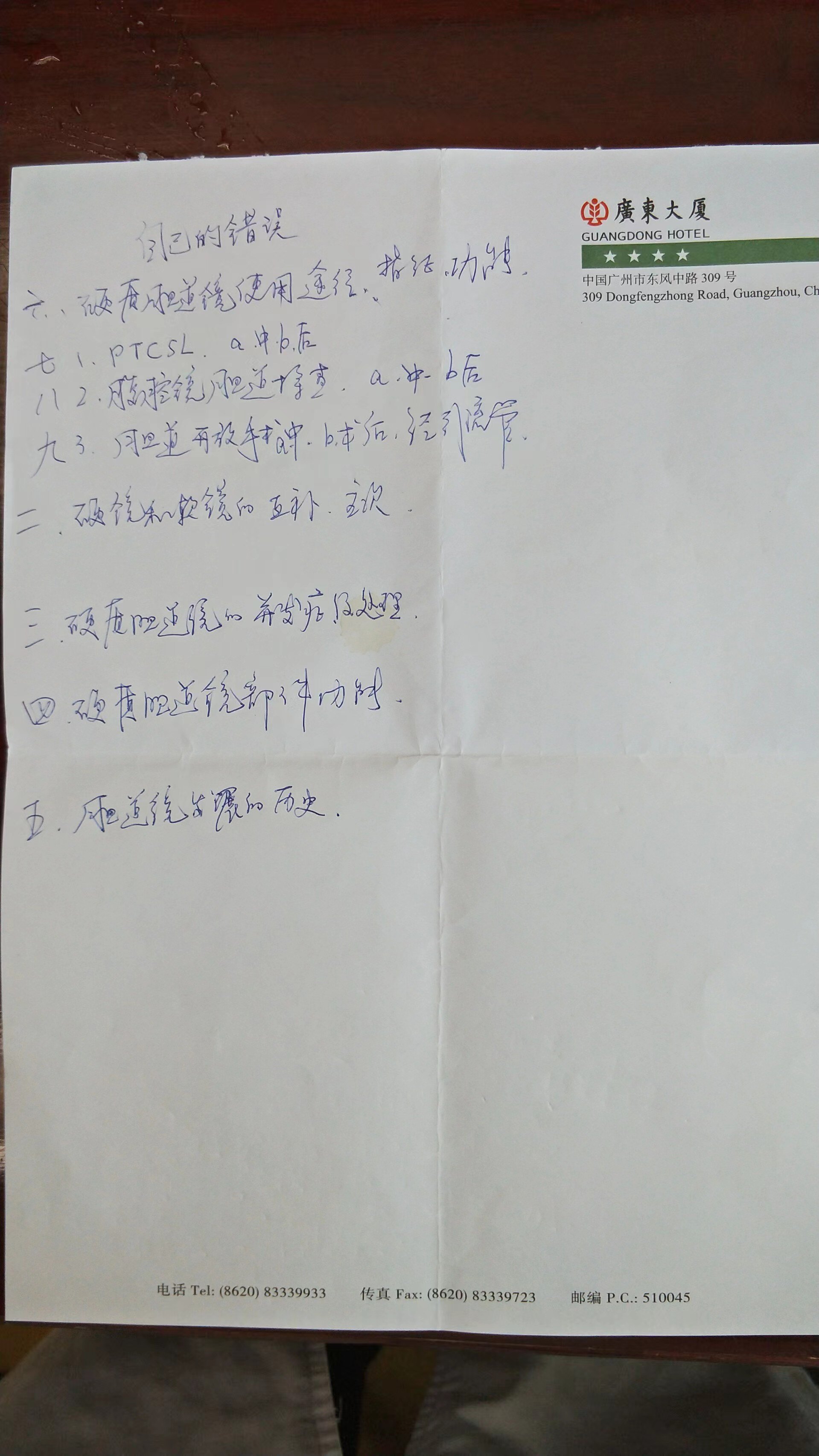 309医院预约挂号就诊的全程安排-309医院预约挂号就诊的全程安排是什么 309医院预约挂号就诊的全程安排-309医院预约挂号就诊的全程安排是什么