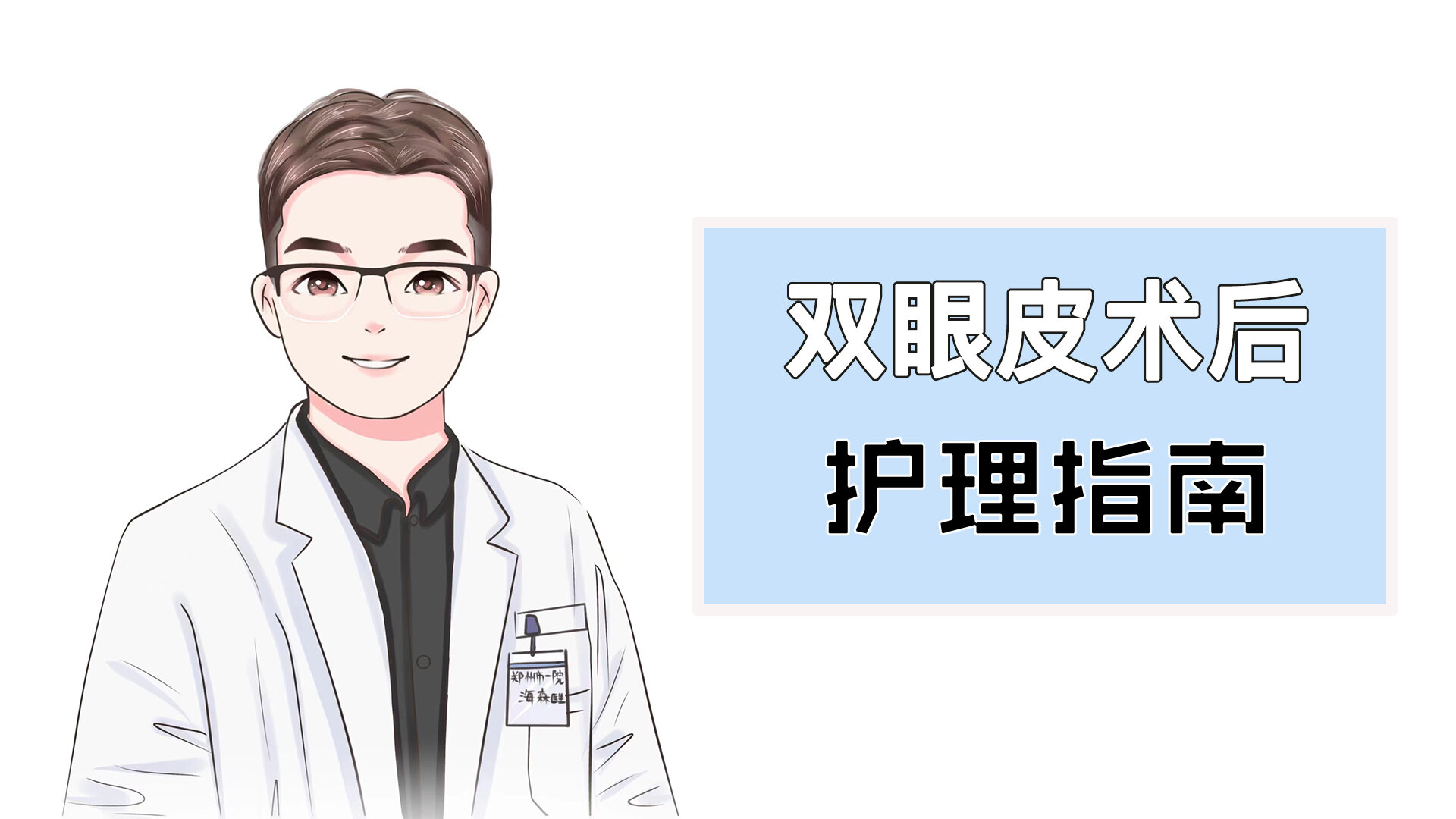 圖文圖片