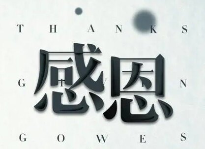 圖文圖片