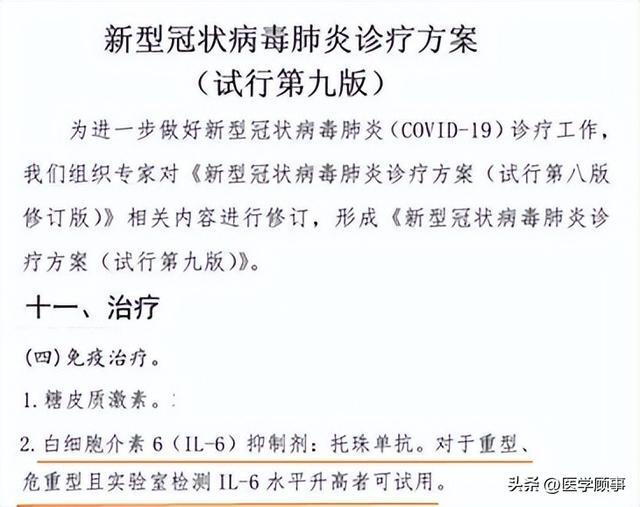 圖文圖片