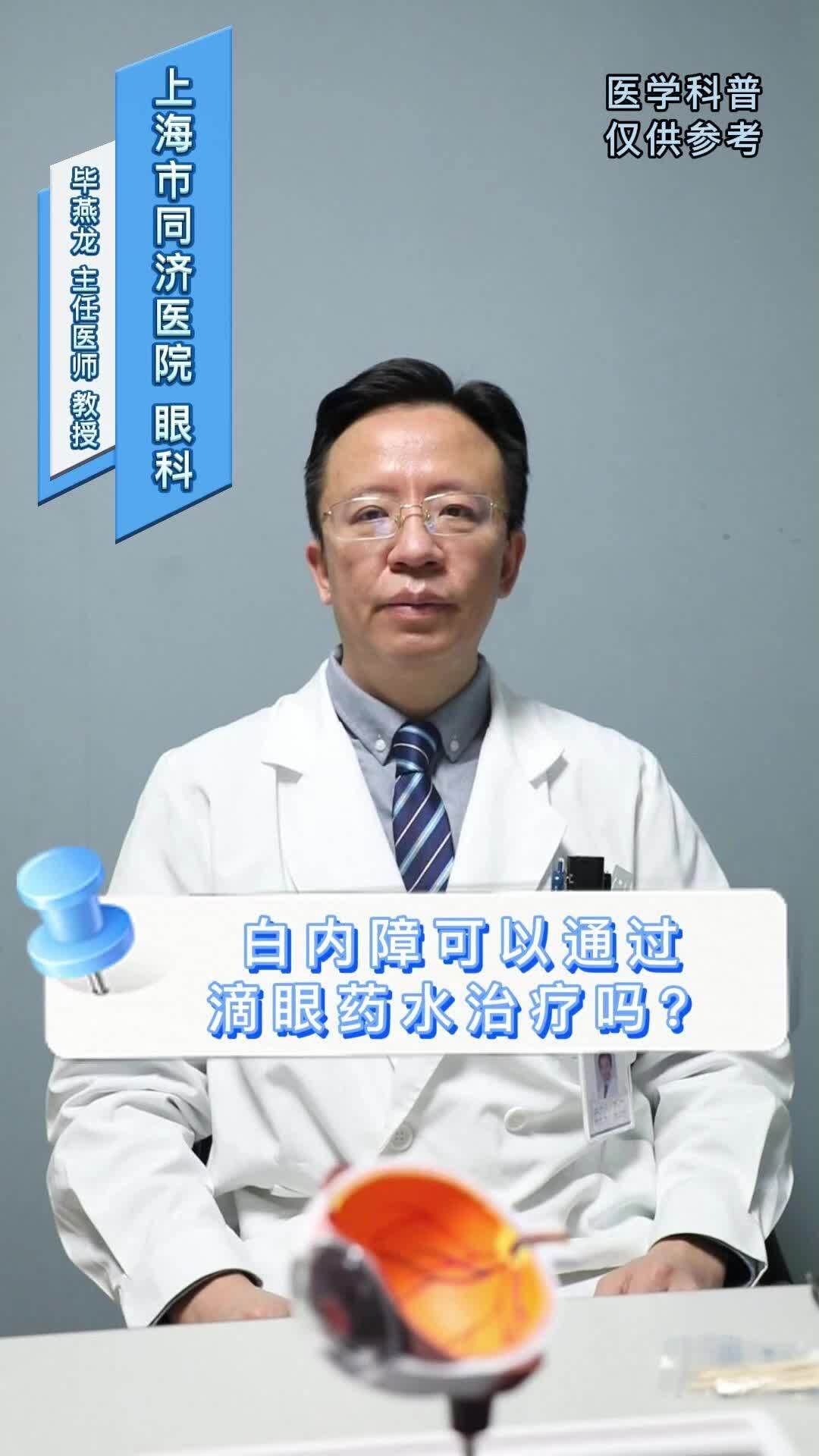 視頻封面
