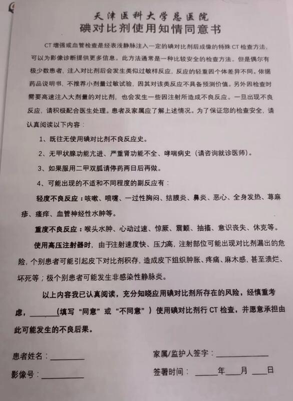 圖文圖片