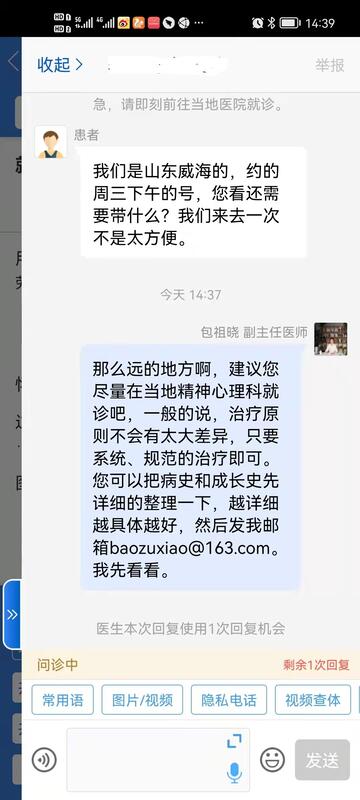 圖文圖片