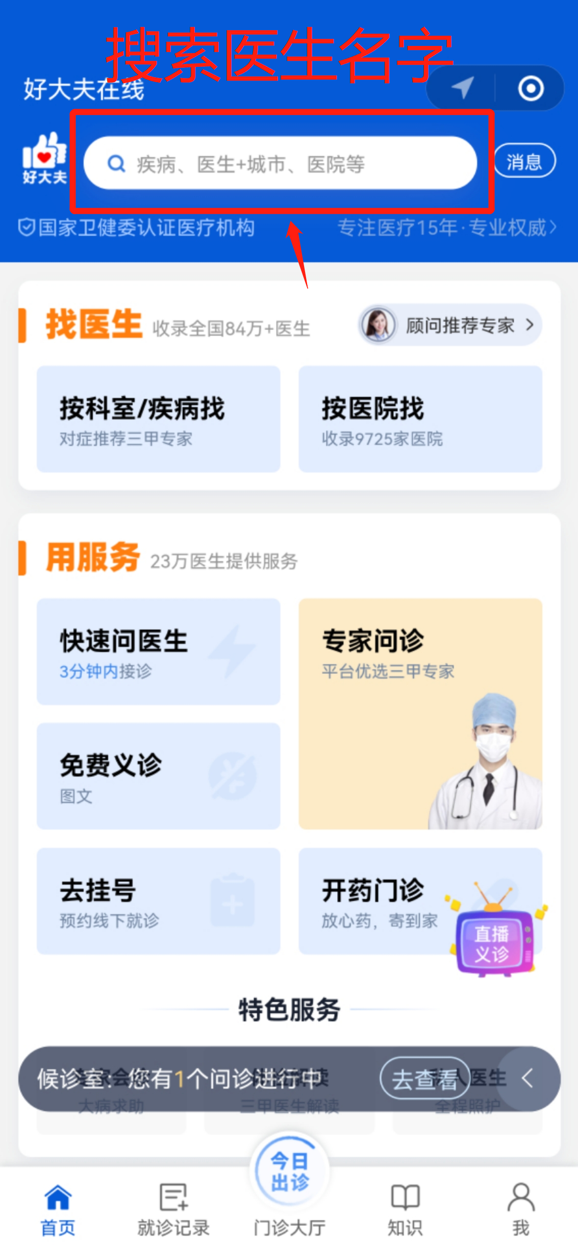 阜外醫(yī)院知名專家黃牛快速掛號;交給我們,你放心哪個大夫最厲害的簡單介紹 阜外醫(yī)院知名專家黃牛快速掛號;交給我們,你放心哪個大夫最厲害的簡單介紹