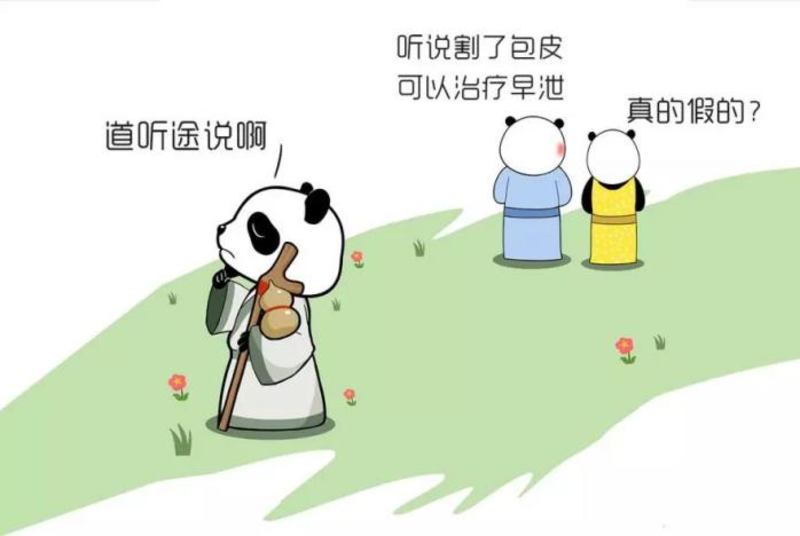 圖文圖片
