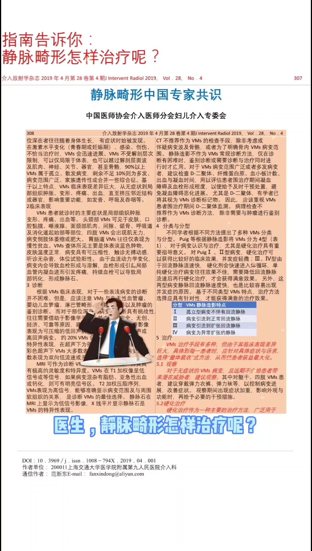 默认图片