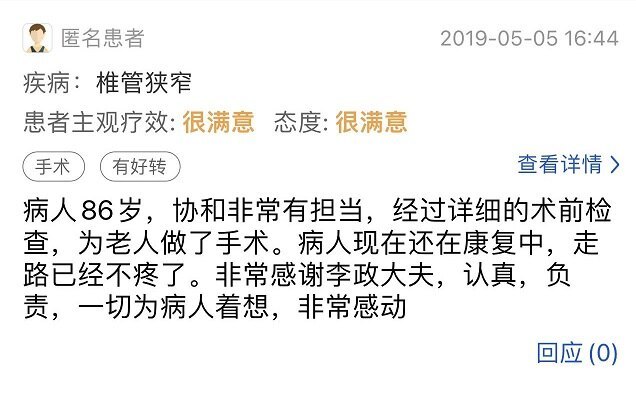 圖文圖片